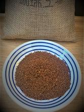 Load image into Gallery viewer, 珈琲工場 シティ ブレンド  東京焙煎珈琲豆 ●深煎り● 200g,  300g, 500g.  Tokyo Roasted Coffee, French Roast.  CITY BLEND, 200g, 300g, 500g.
